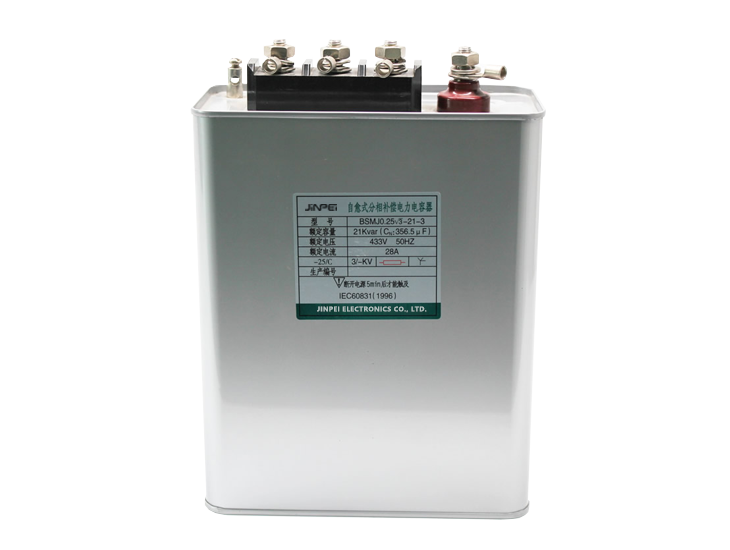 Low Voltage Power Capacitor |0.23~0.45KVAC | CJCC